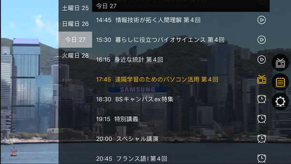 일본전채널31일녹화방송,24시편성목록
